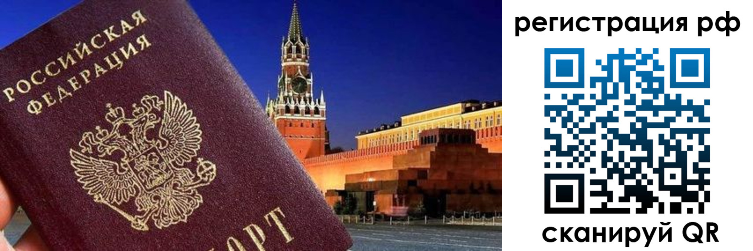 временная регистрация для школы в Карабулаке