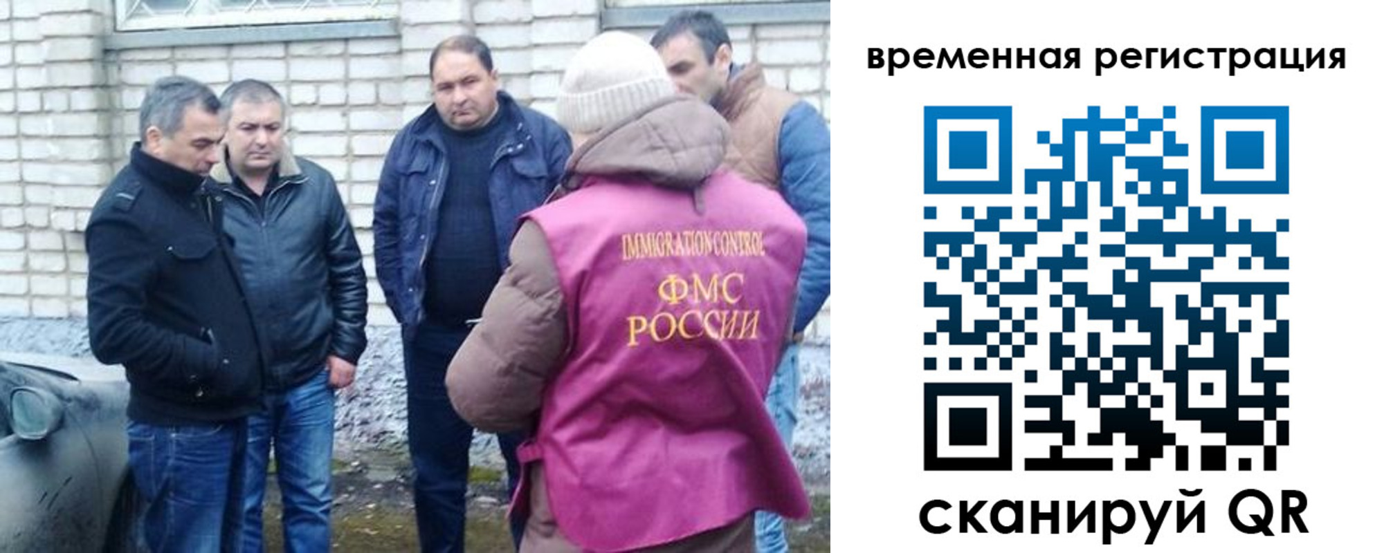 прописка в Карабулаке