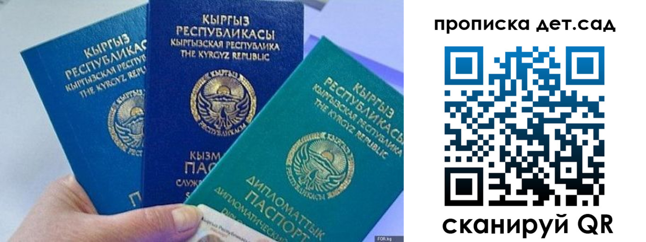 где прописаться в Карабулаке