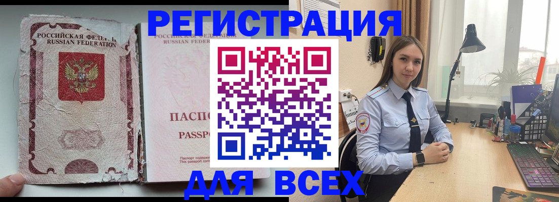 прописка гарантия в Карабулаке